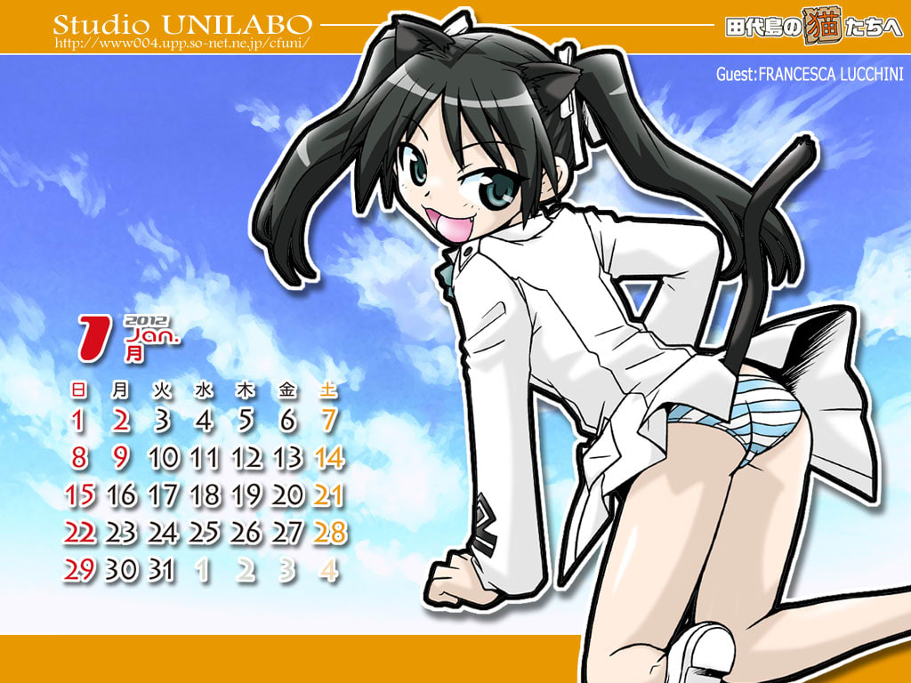 12年１月の壁紙カレンダー配布 Free Studio Unilaboの Manga配信行為