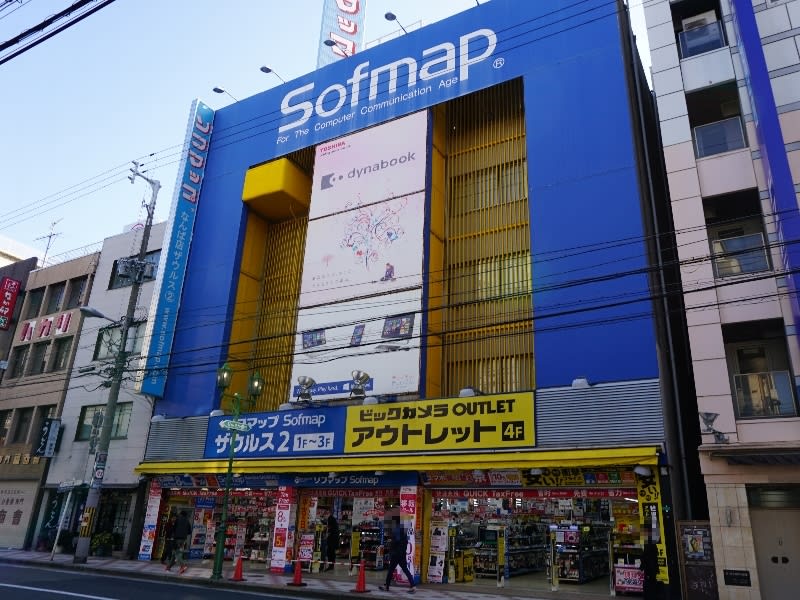 ビックカメラなんば店内のソフマップが 日本橋3丁目のザウルスに統合 おまけ的オタク街 アキバやポンバシの情報発信基地