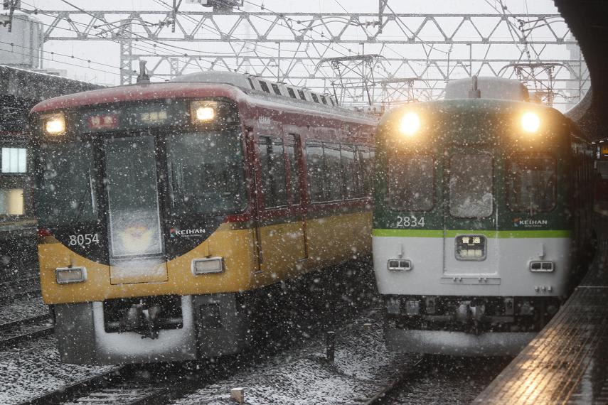 Kanagawa Transport Network January 2013