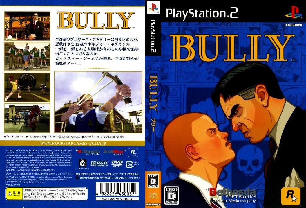 Bully ブリー - Dirty Cheater ! JPPM