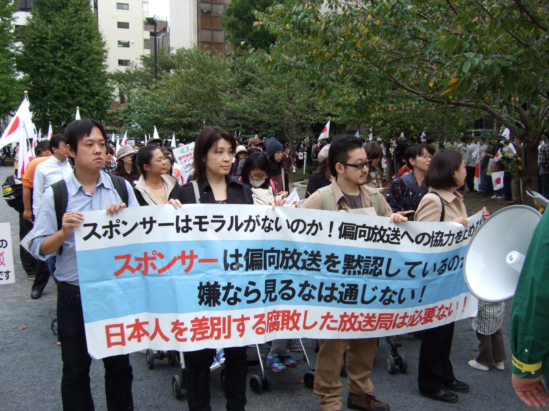 茅場町で、花王不買運動のデモ行進を見る。 Discover the 「風雅のブリキ缶」 written by