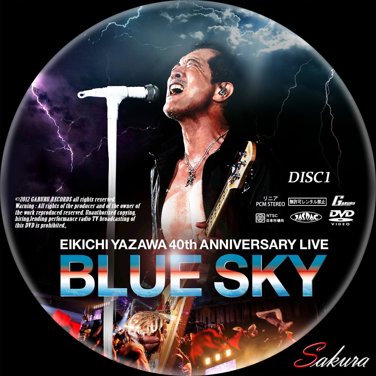 矢沢永吉 ROCK IN DOME DVD b4yFgrJM2P - www.4dgelateria.com.br