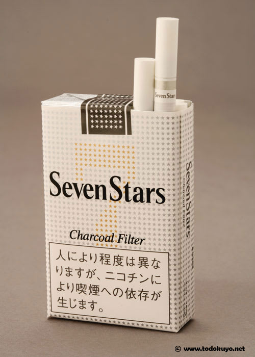 SEVEN STARSが大変！？ Keep on movin’!!