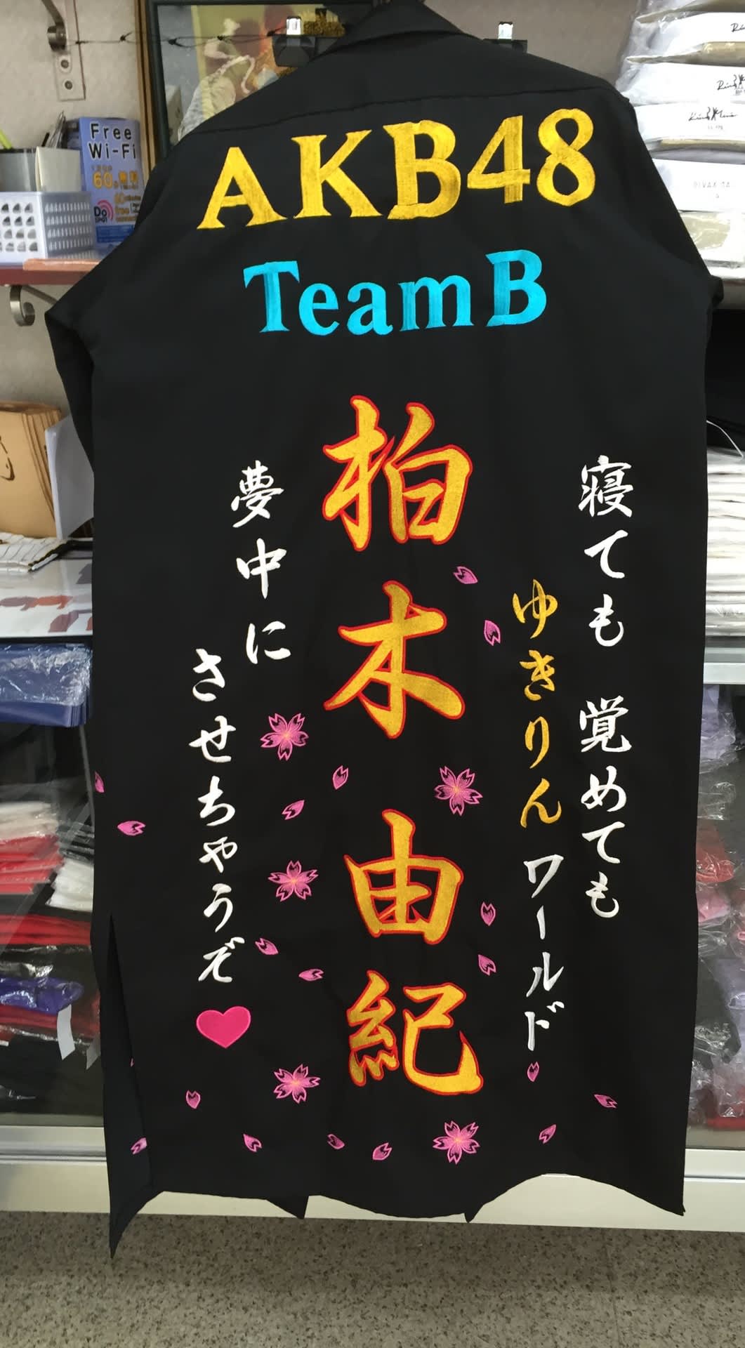 Akb 刺繍 刺繍屋 ロンドン 卒ランならお任せください