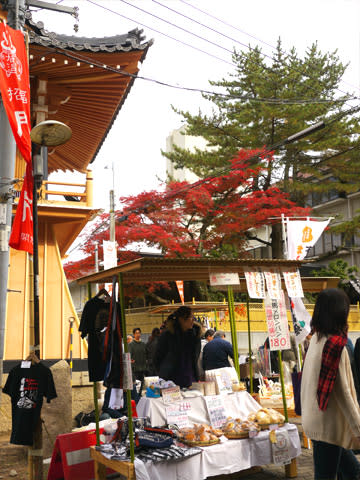 有馬温泉 招福門前市