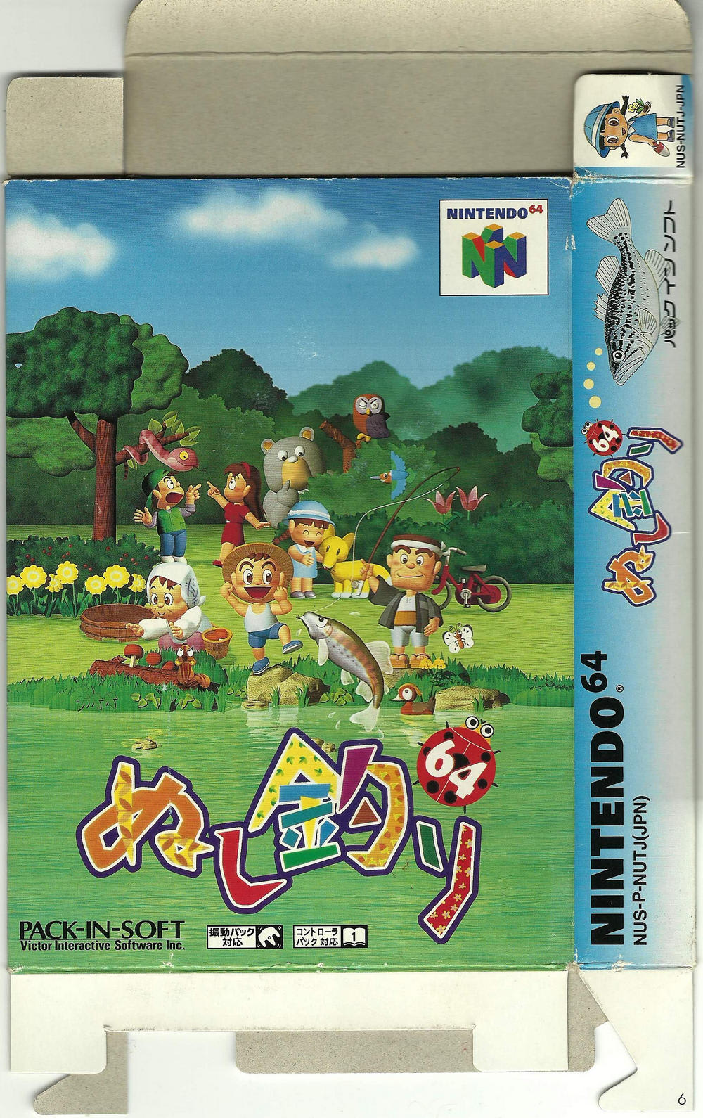ぬし釣り Nintendo 64 71R0KEwmHrL._AC_SY200_QL15_.jpg