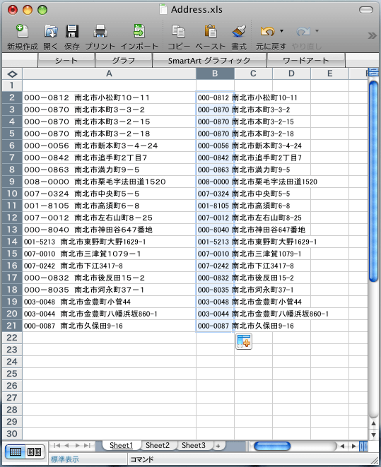 Excel table