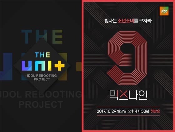 THE UNIT、MIXNINE