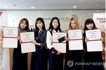 4Minute