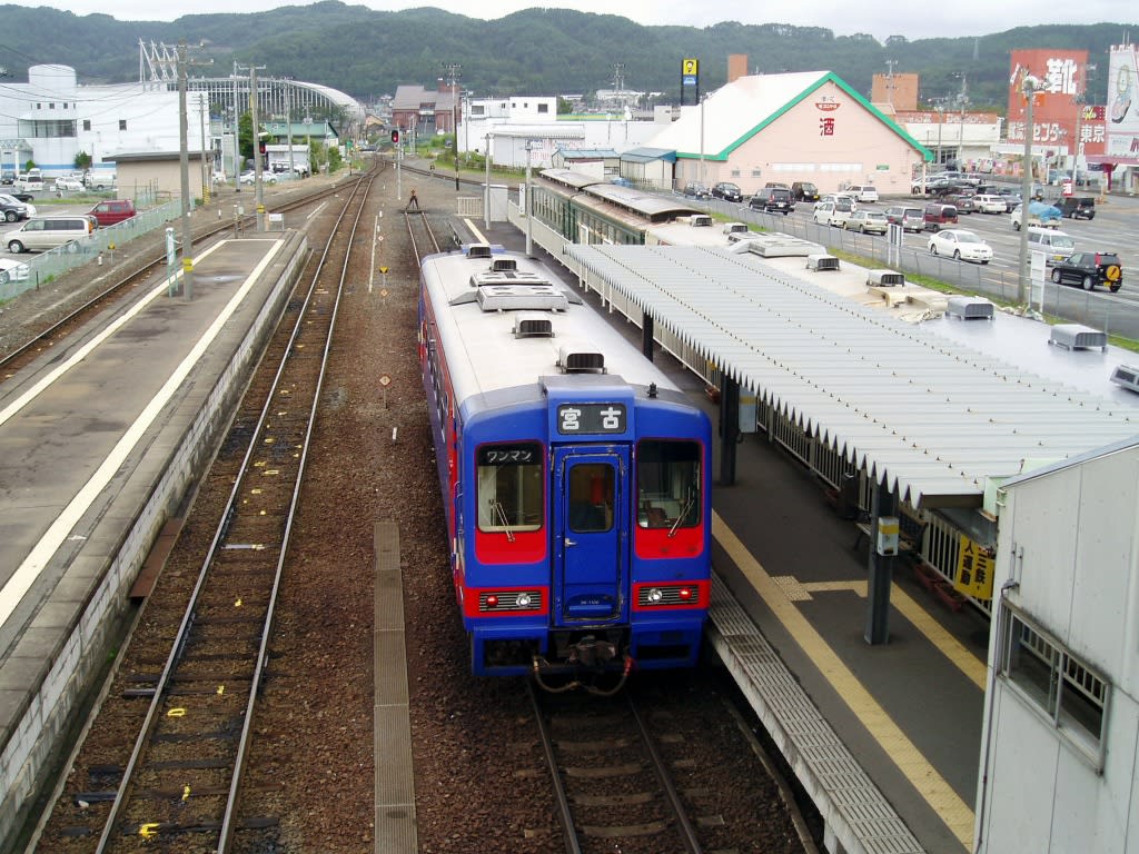 三陸鉄道 久慈駅 - 武蔵鉄道管理局報