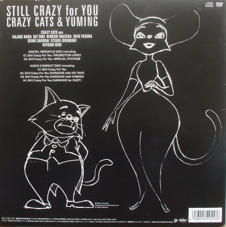 Still Crazy for You