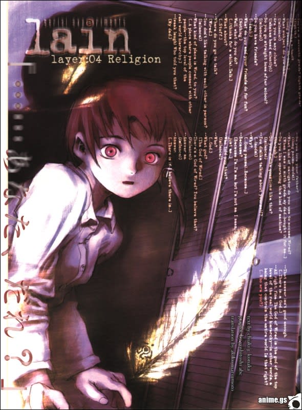 Visual Experiments Lain その１ 画像蒐集