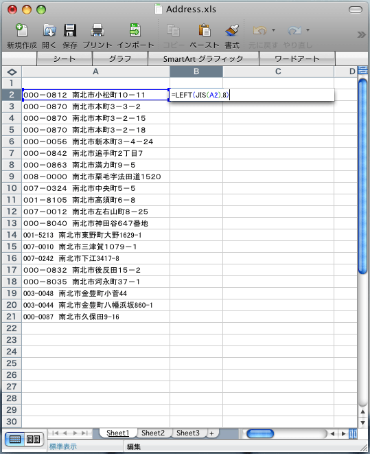 Excel table