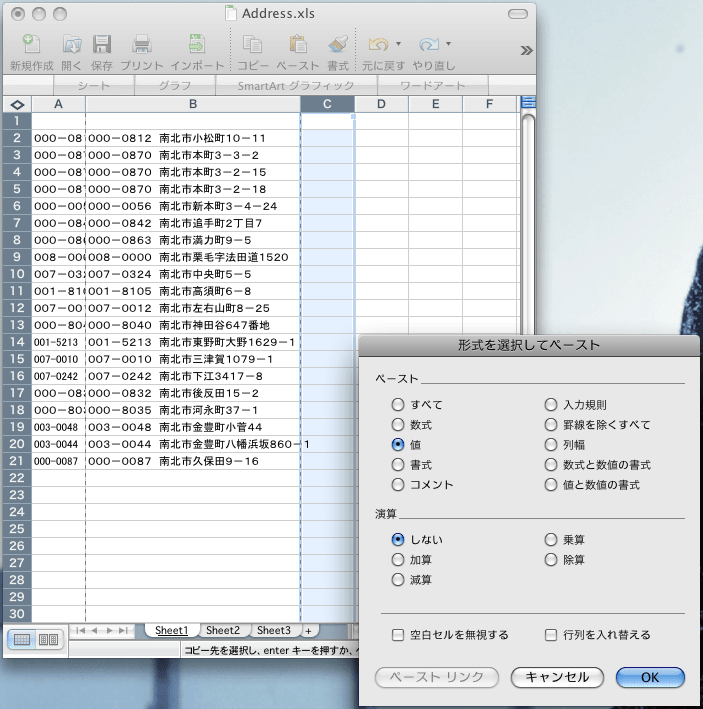 Excel table
