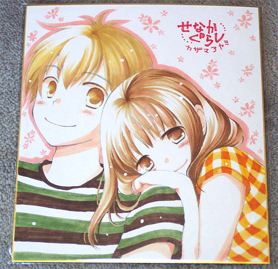 Senakagurashi - Chapter 11