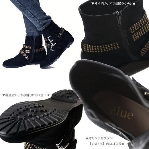 カジュアルROCKにキマる!【送料無料】3連ベルトスタッズ付きぺたんこショートブーツ