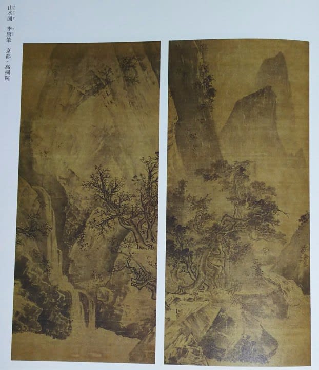 20171017国宝展Ⅱ 20171017国宝展Ⅱ