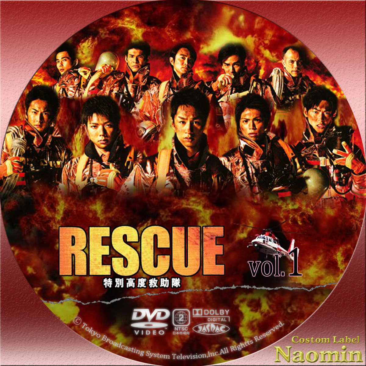 RESCUE〜特別高度救助隊〜 DVD-BOX バップ 格安: アメリカのフォード