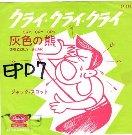 クライ