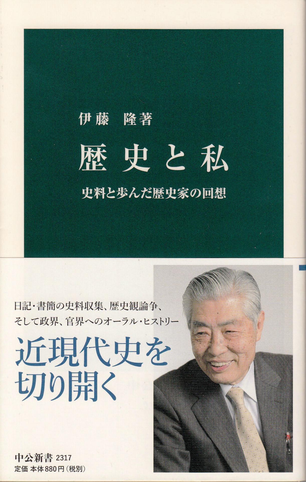 現代史を語る　既刊全7冊セット　伊藤隆 他 監修 、現代史料出版 現代史を語る 既刊全7冊セット 伊藤隆 他 監修 、現代史料出版