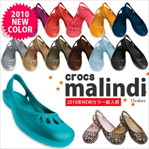 期間限定!1480円!国内完売レア商品!【crocs malindi】 クロックス マリンディ