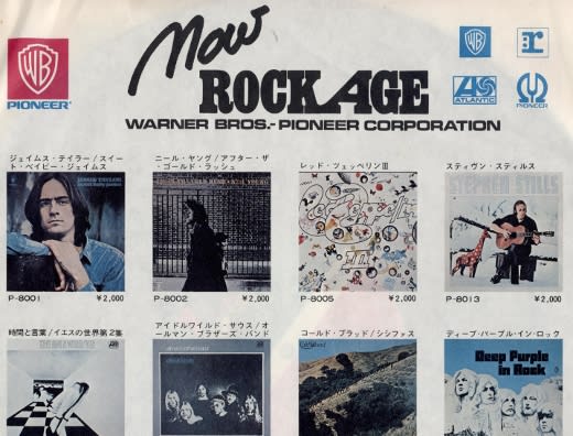rockage