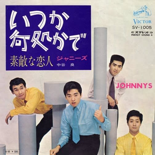 ジャニーズ