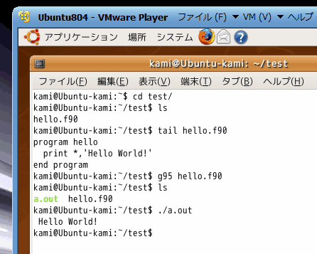 download vm for linux download vm for linux