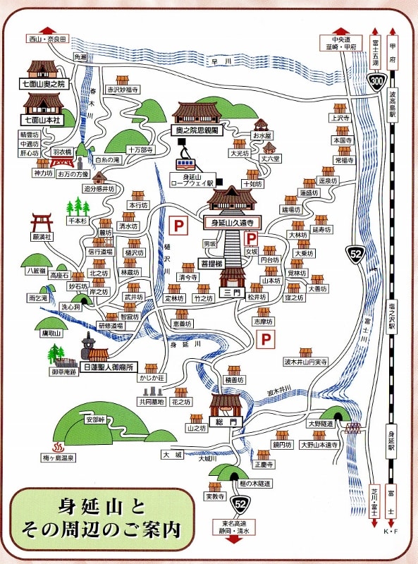 身延山・久遠寺詣(その1.奥之院思親閣と宿坊本行坊) - Anchor 身延山・久遠寺詣(その1.奥之院思親閣と宿坊本行坊) - Anchor