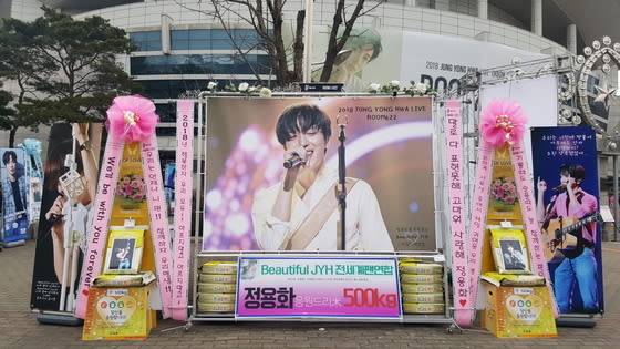CNBLUE、チョン・ヨンファ