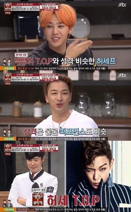 BIGBANG