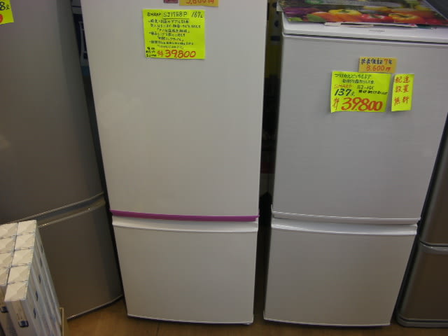 3万円以下の小さい冷蔵庫をおススメしない理由 - 栄電気のココロ