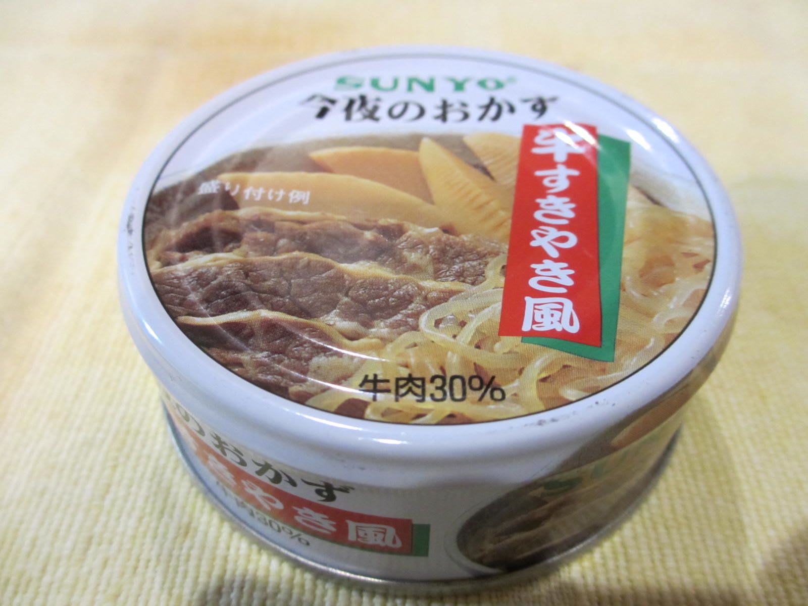 NS932_SUNYO 今夜のおかず 牛すきやき風 - 缶詰だけど、それが何か？
