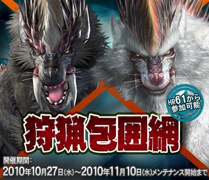 10年10月のブログ記事一覧 youのまったりゲーム 時々日記