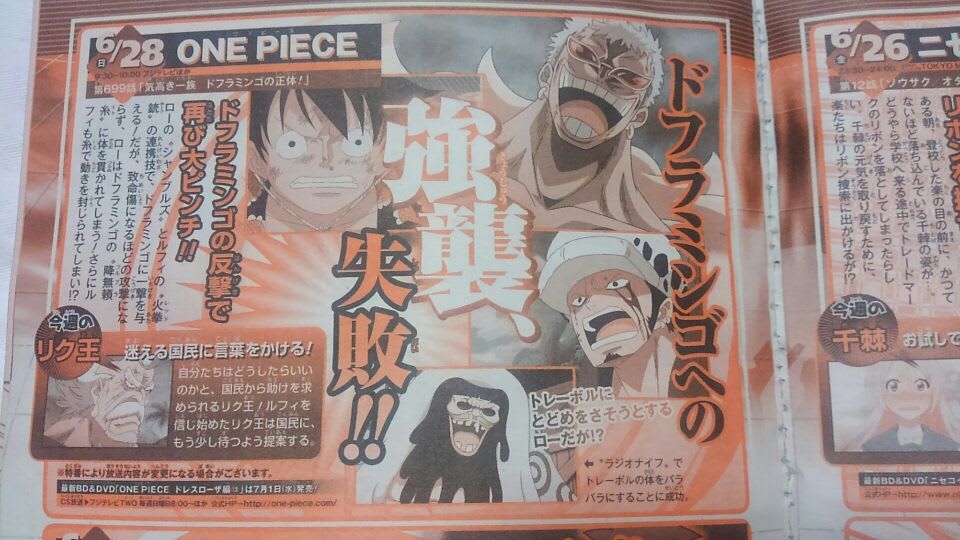 One Piece 第699話 気高き一族 ドフラ 絵日記綺譚 Bloguru