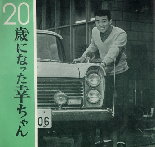 橋幸夫