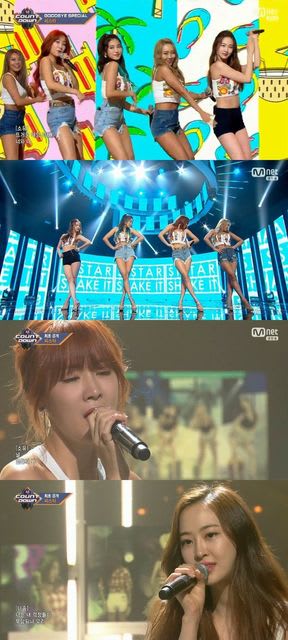 SISTAR
