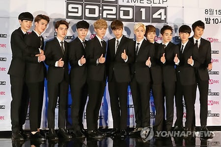 EXO