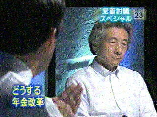 2005.8.31NEWS23 党首討論より 小泉純一郎