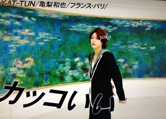 アナザースカイ 大切なこの想い 亀梨和也