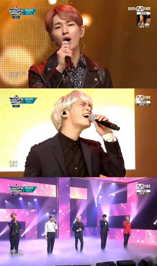 SHINee