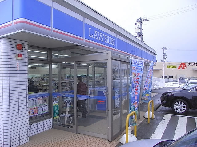 Lawson Lawson