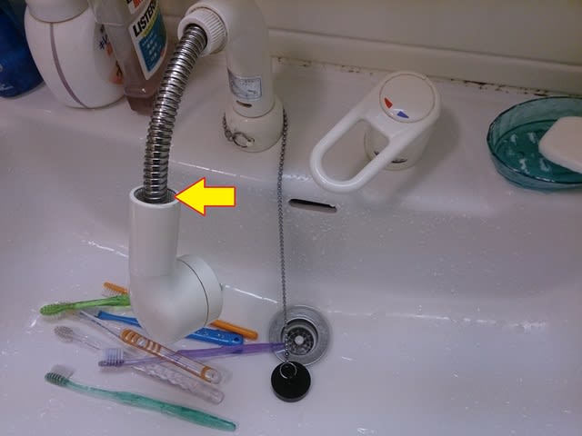 洗面化粧台シャワーで水漏れ発生 ホースの交換実施 たくさんの ちっちゃな しあわせ