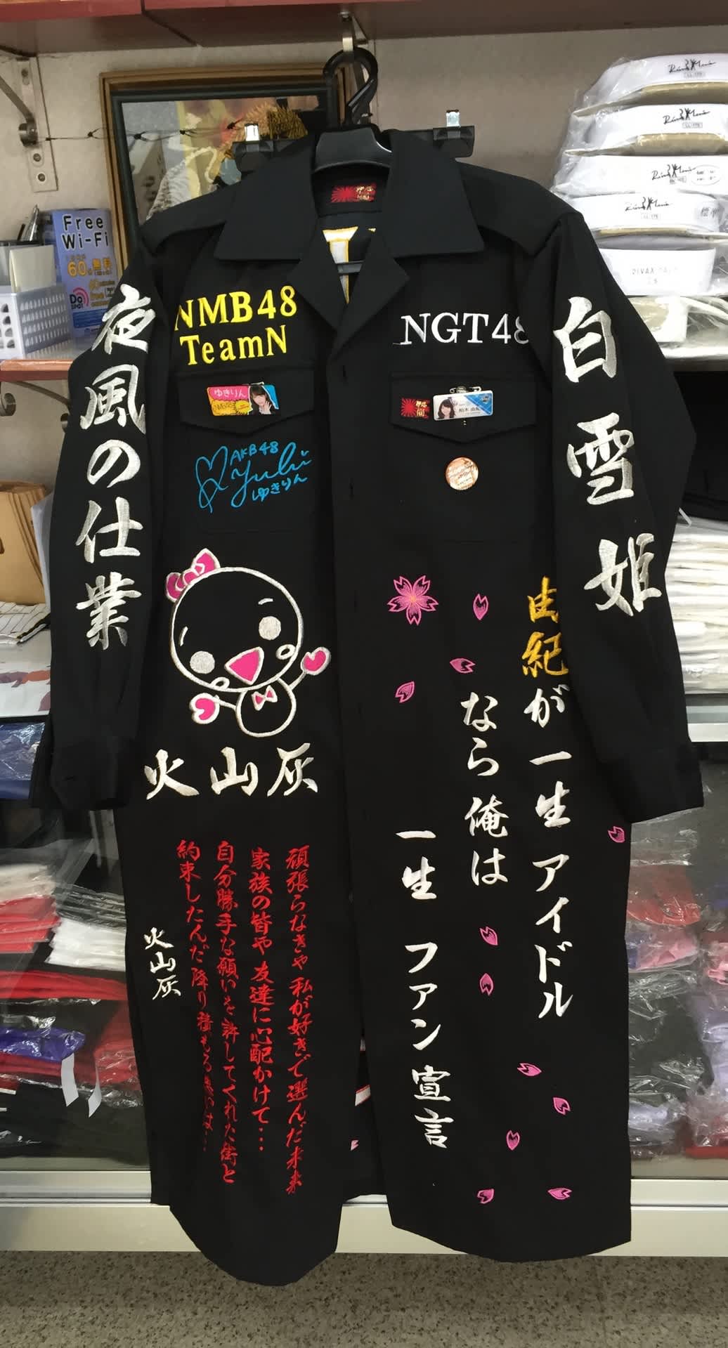 Akb 刺繍 刺繍屋 ロンドン 卒ランならお任せください