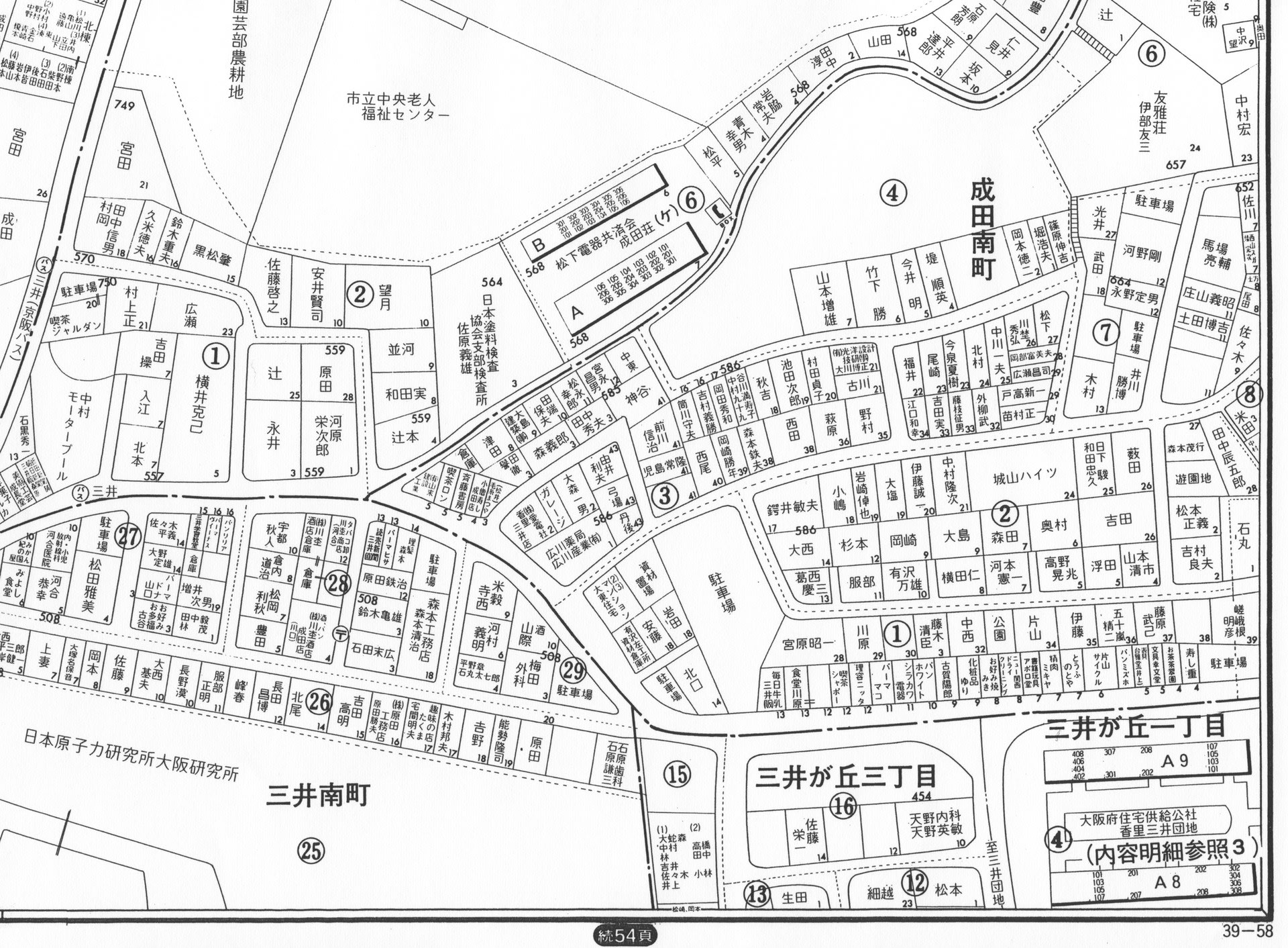 期間限定版の-ゼ•ンリン住宅地•図 Ｂ４判 高知県 高知市1（高知） 発行年月202108 39201A10L ゼンリンDS PayPayモール店  通販 PayPayモール