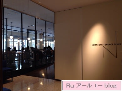 札幌 札幌グランドホテル ノーザンテラスダイナー デザートバイキング ルルのたまに行くならこんな店