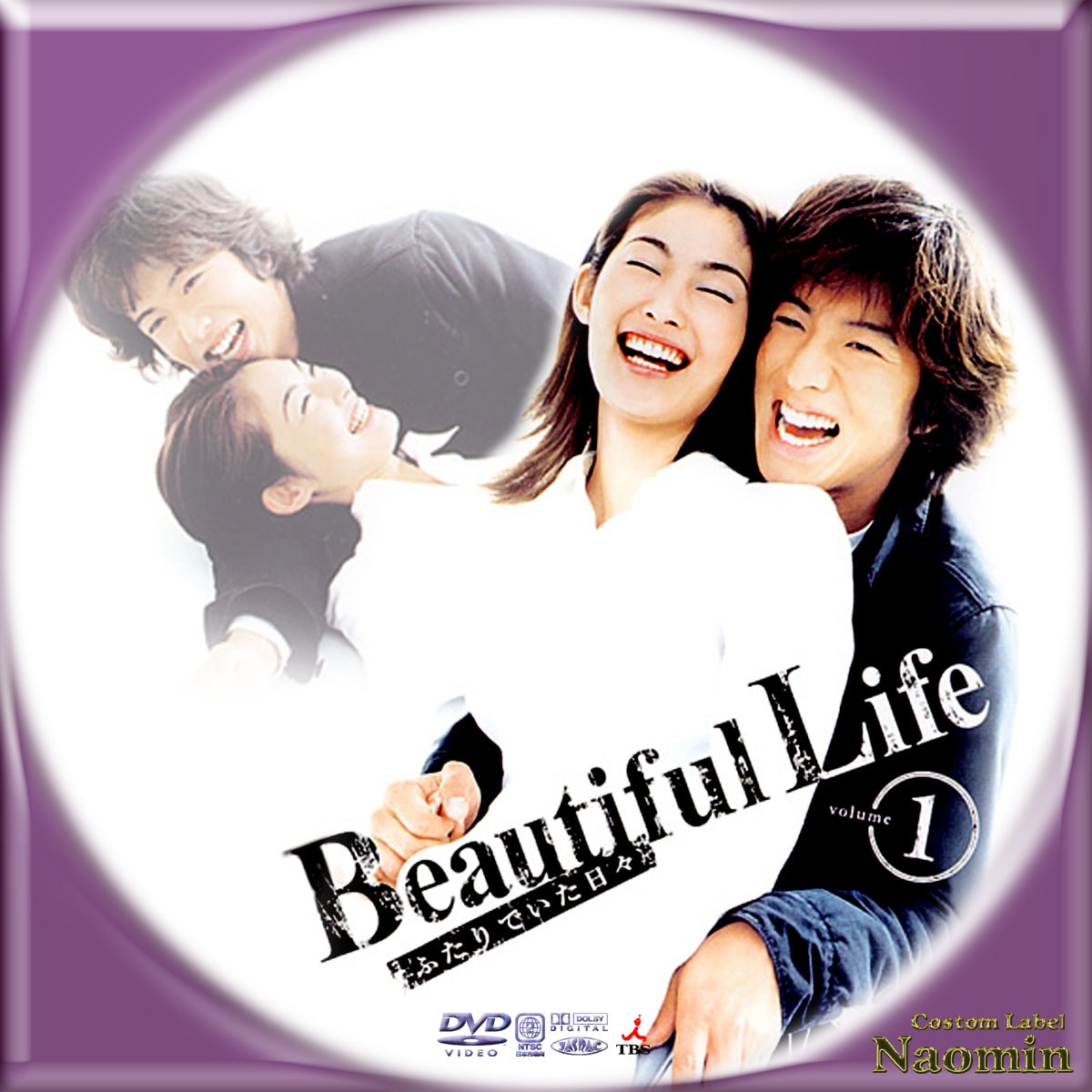 Beautiful Life ビューティフルライフ 全6巻 レンタル版DVD|TV Beautiful Life ビューティフルライフ 全6巻 レンタル版DVD|TV