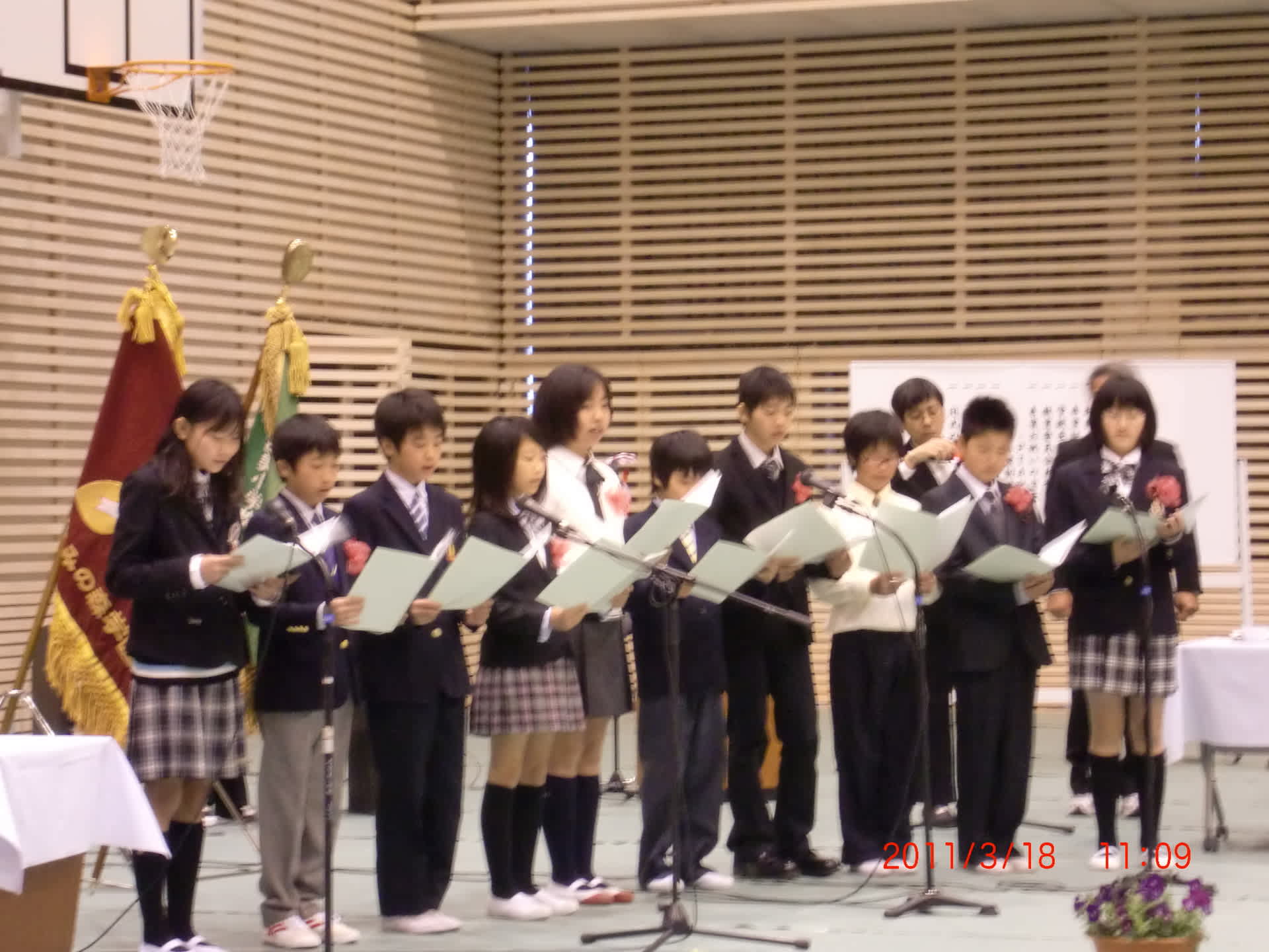 131回小学校卒業式 とどろみの森学園 PTA 131回小学校卒業式 とどろみの森学園 PTA