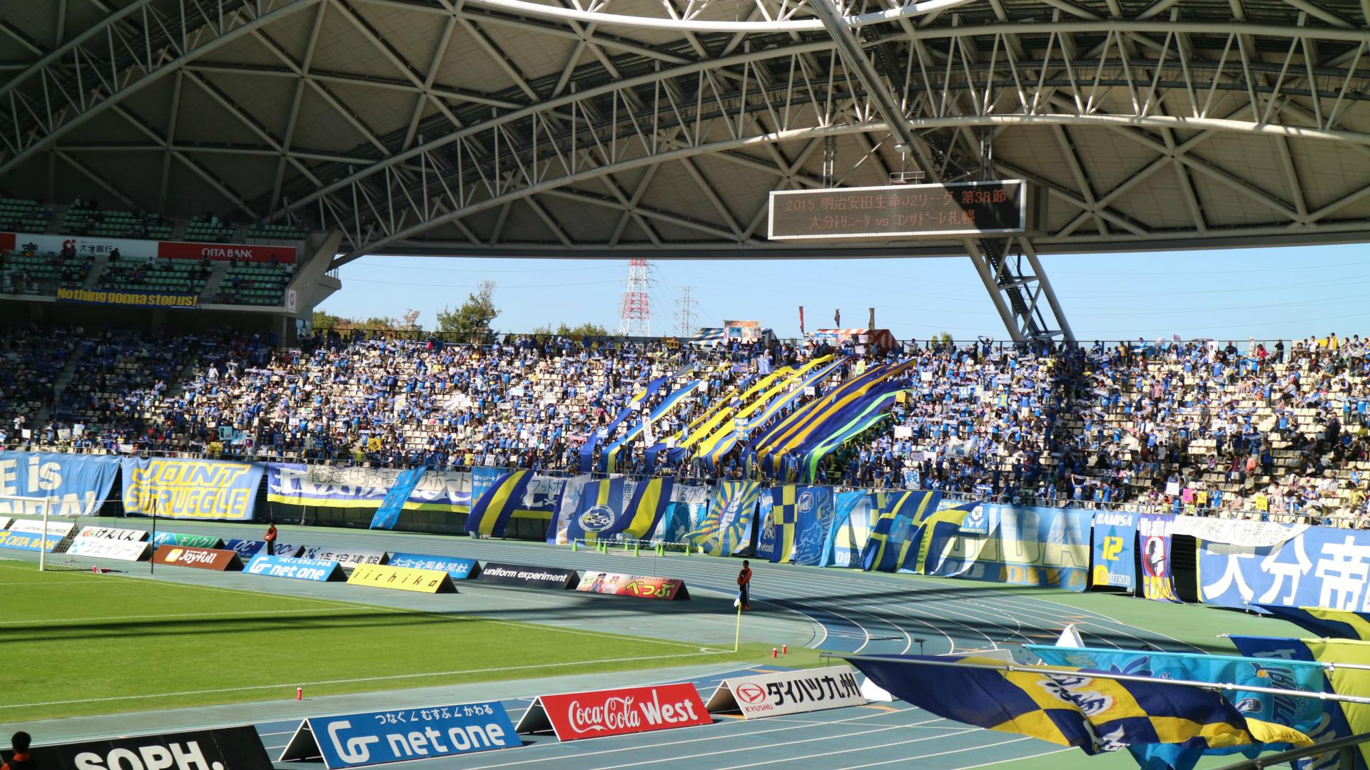 トリガールに捧ぐ 第38節 札幌戦 勝利の味 亀と鴎の挑戦