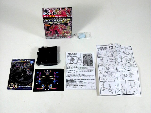 BANDAI 超変換大戦もじバケるG輪廻転生の章Ⅲ PART1 BANDAI 超変換大戦もじバケるG輪廻転生の章Ⅲ PART1